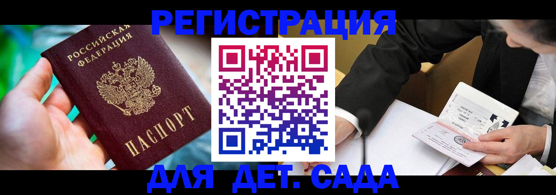 прописка поиск в Абазе